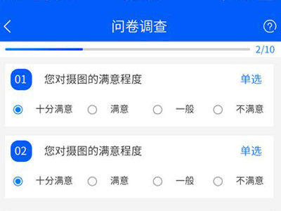 營(yíng)口小程序問卷評(píng)價(jià)考核打分系統(tǒng)定制政務(wù)打分軟件開發(fā)